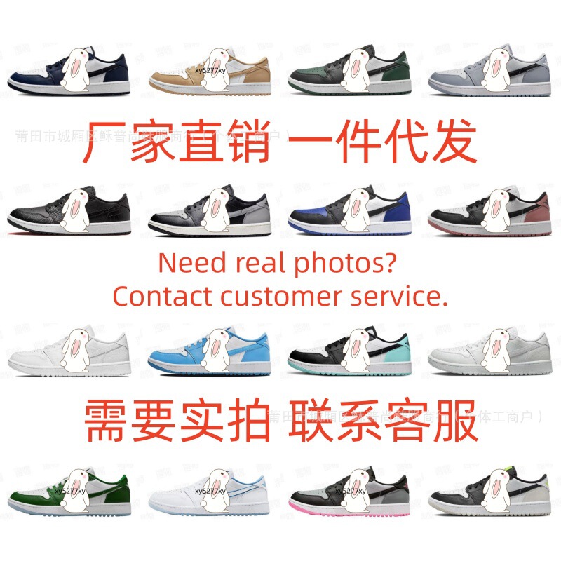 Putian Shoes Pure Original Jordan 1 Low-Top Golf Shoes, Badminton Shoes, Running Shoes, Aj1 Sports Shoes for Women and Men