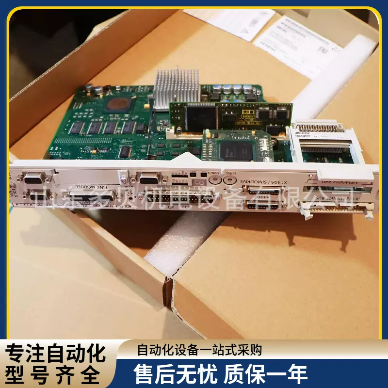 6FC5447-0AA01-0AA1 SINUMERIK 810D/810DE 电气外壳