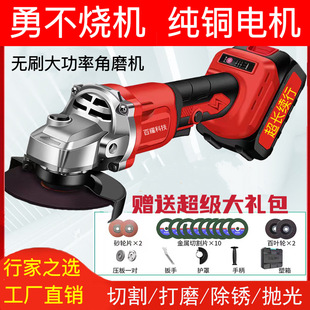Customized Lithium Battery Brushless Angle Grinder Grinding and Cutting Polishing Machine Electric Household Hardware Set Woodworking Electric Drill Multi-Function