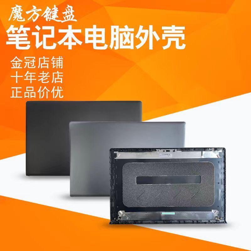 For DELL Dell Inspiron 15-3510 3511 3515 3520 3525 Cover A/B/C/D Case