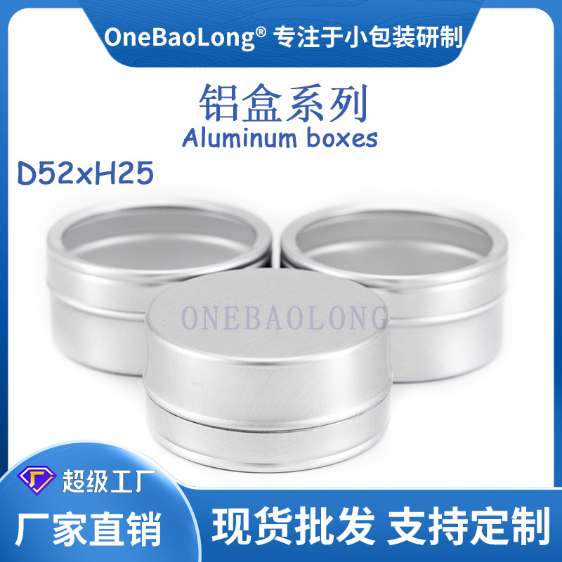 40mlֱ��С�������׺�����Բ��˪����Ʒ��Ʒ��Ҷ��ĩҩƷ�ǹ�