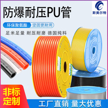 PU�A����4-12mm�Չ��C�߉��C���s���һ�����߉�ܛ�ܚ�Ú�ܷ���