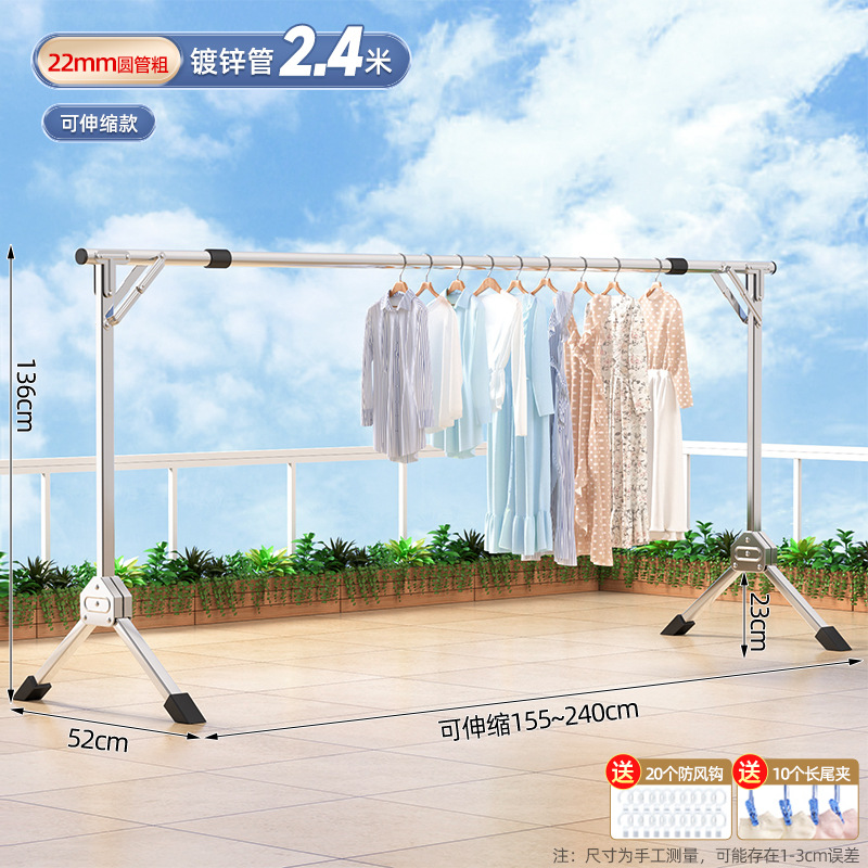 2.4 m 아연 도금 파이프-망원경 (22 m3)