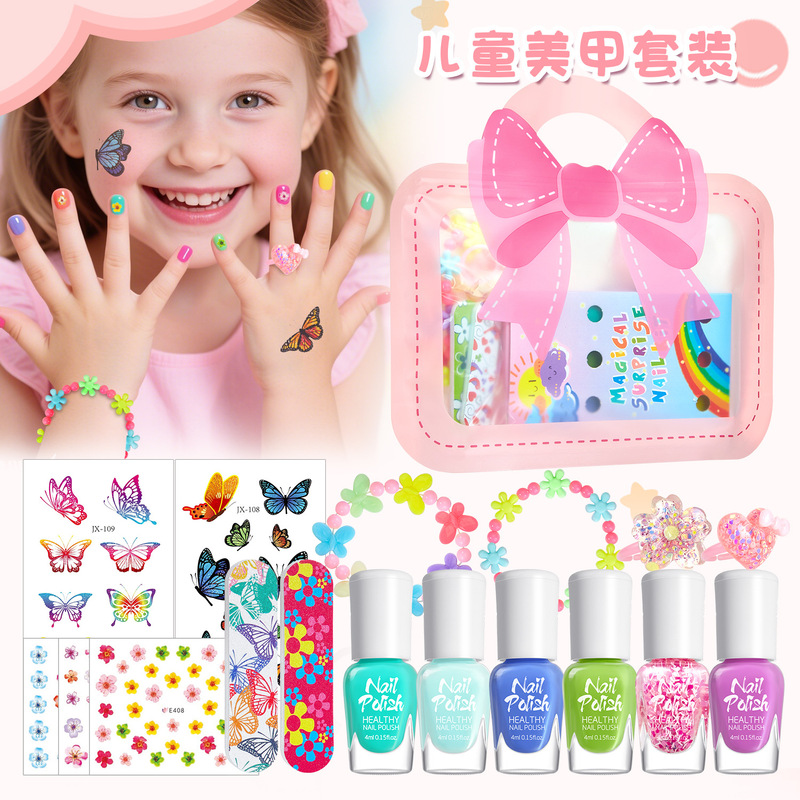 Children's Wearable Nail Art Pieces Party Makeup Quick-Drying Peelable Water-Based Toy Stickers Gift Box Nail Polish Set