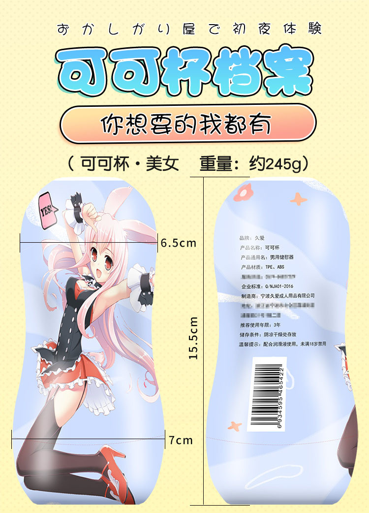 Manual Male Masturbation Device with TPE + ABS Body, Handheld Penis Trainer — detail image 11