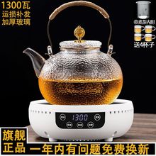 新款加厚耐高温玻璃煮茶壶智能电陶炉泡茶养生烧水泡壶煮茶器套装