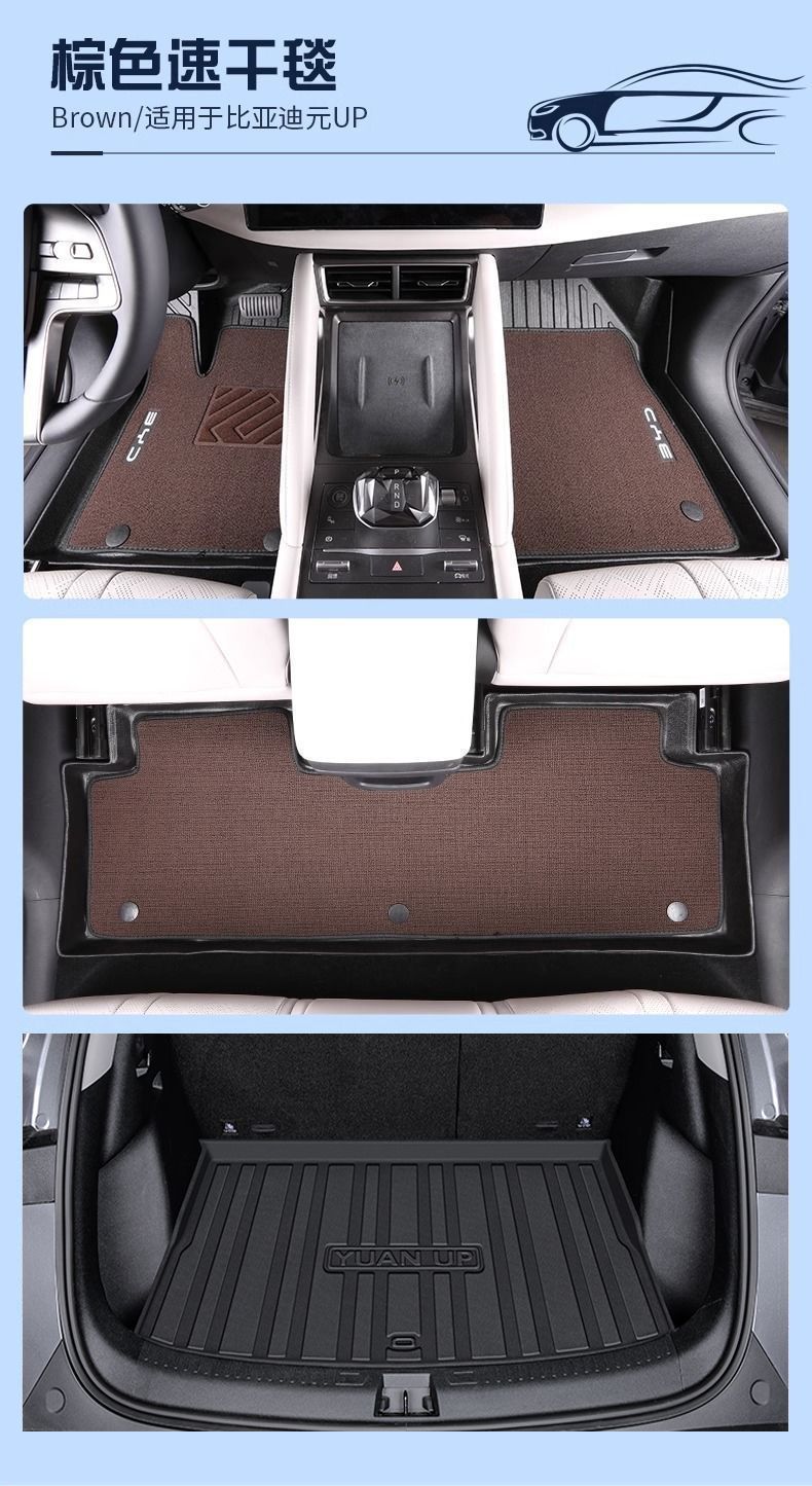 Applicable to BYD Yuan UP Foot Mat TPE Encircling 24 Yuan UP Carpet Mat Trunk Mat Car Foot Mat