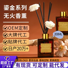 香薰;车用香水香薰;香包/香囊