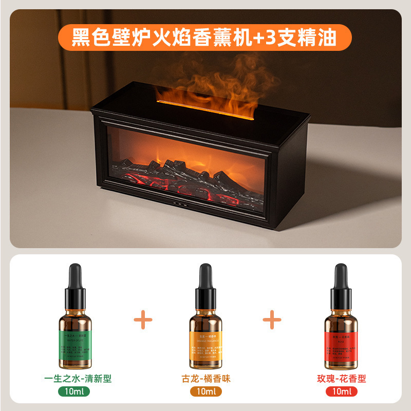 3D火焰木炭复古仿真香薰机家用可遥控桌面加湿器新款火焰壁炉壁炉|undefined