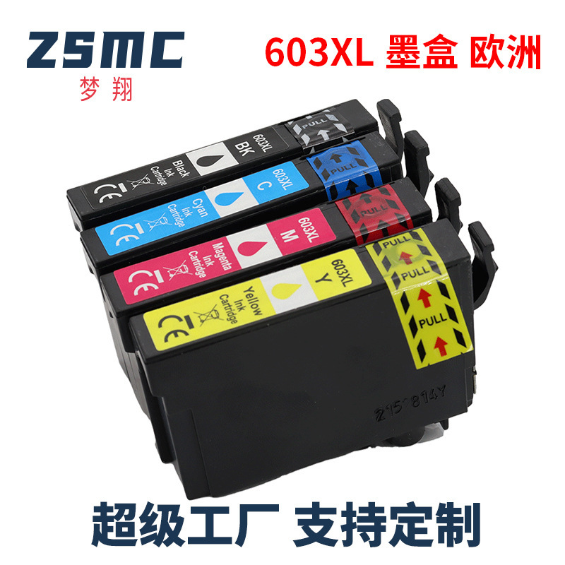 Mengxiang for EPSON 603XL ink cartridge XP-2100 XP-2105 XP3100 printer ink cartridge T603