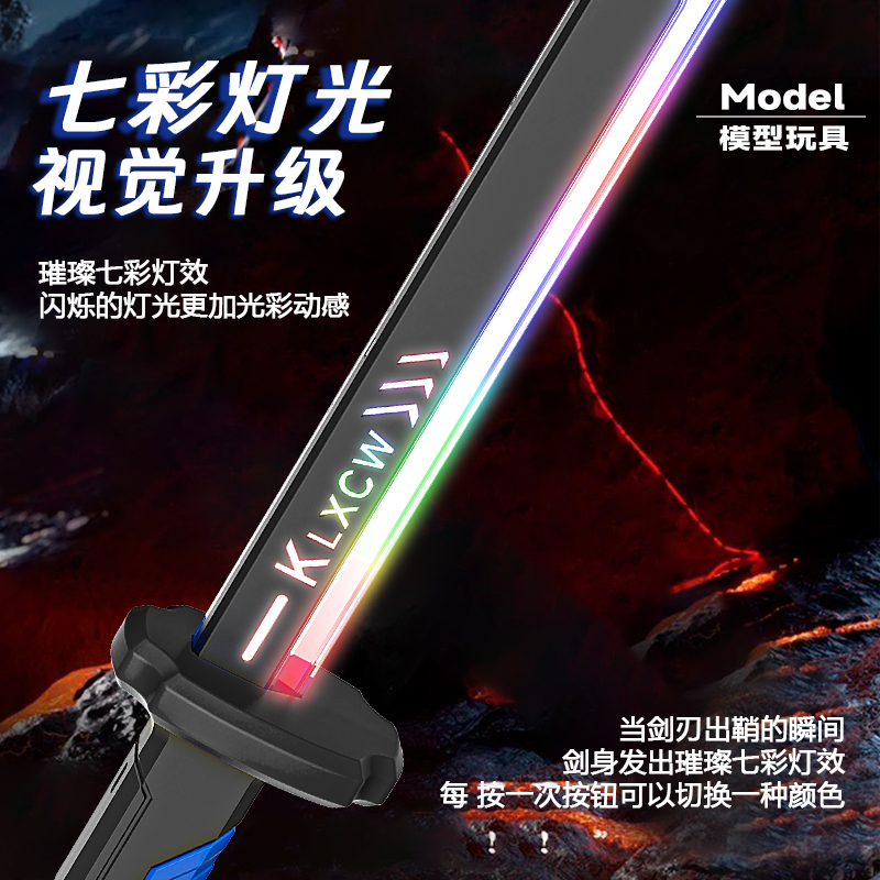Star Spark Lightsaber corto inducción flame-spitting fluido doble espada para niños regalos cool juguetes cyberpunk