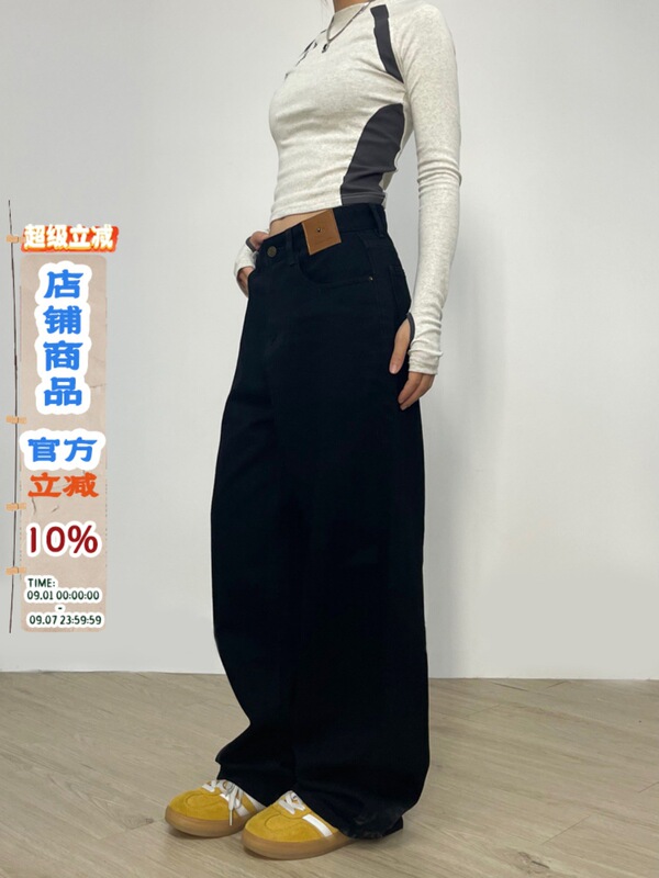 川川也美式高街直筒垂感牛仔裤男女高腰辣妹阔腿复古长裤显高宽松|undefined