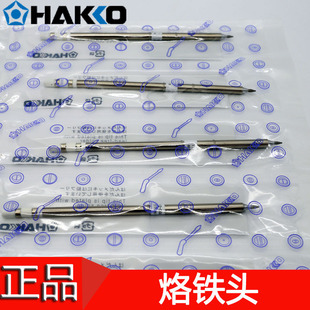 HAKKO�ձ��׹�ԭ�bT12-D08 12 16 24 D4 DL32 52���F�^����һ����