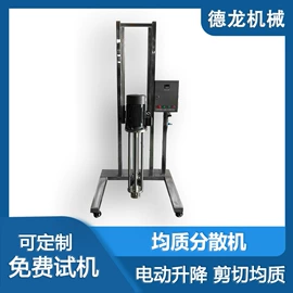 冲瓶机;搅拌机;分散机
