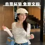 外穿蕾丝长袖女带吊带