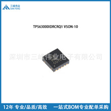 ȫԭb TPS63000IDRCRQ1 VSON-10 NƬ_PԴоƬ IC