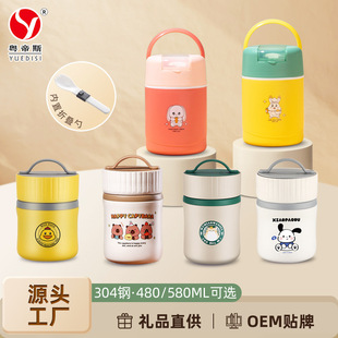 Factory direct supply small yellow duck joint Breakfast Cup 304 stainless steel insulation soup cup porridge Cup sealed lunch box gift
