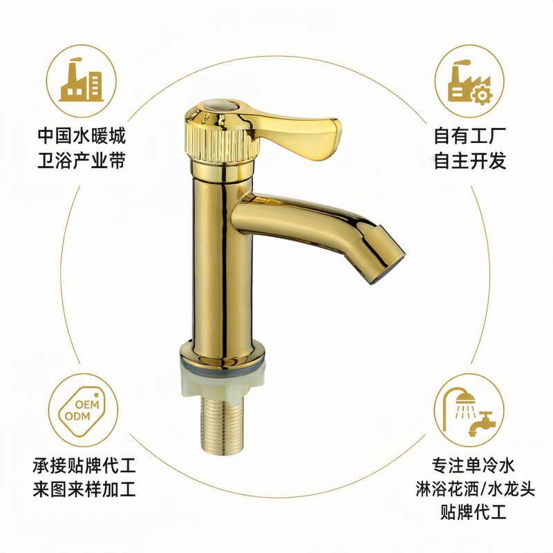 Gold-Colored Copper Rod and Copper Core Washbasin Faucet, Made of All Copper, Durable and Long-Lasting, Cross-Border Wholesale Export, Four-Point Faucet Gold-Colored Copper Rod and Copper Core Washbasin Faucet, Made of All Copper, Durable and Long-Lasting, Cross-Border Wholesale Export, Four-Point Faucet