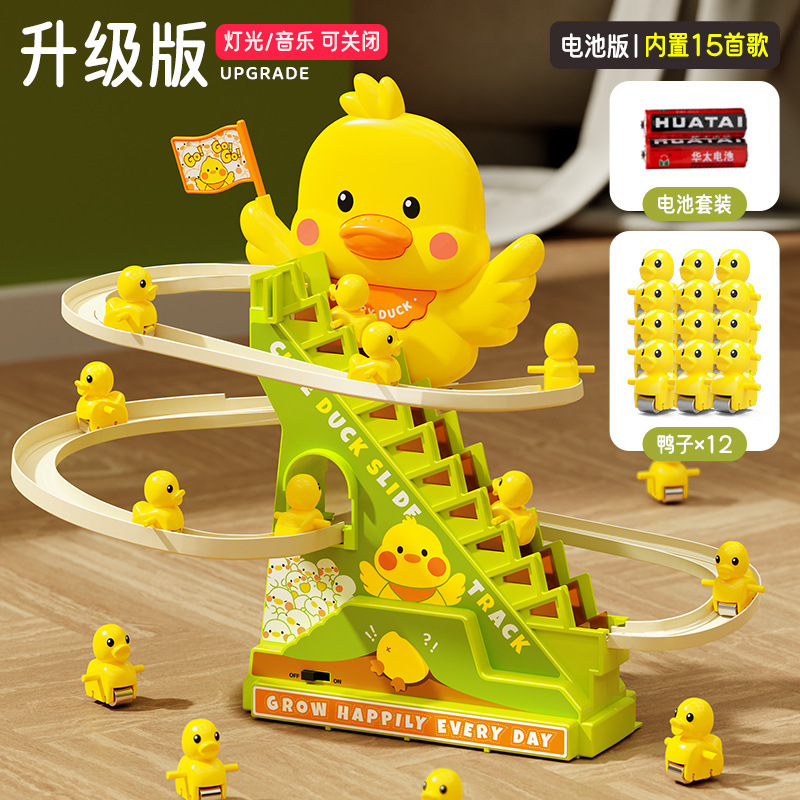 15곡 어서 오리 사다리 오르기(오리 12마리)