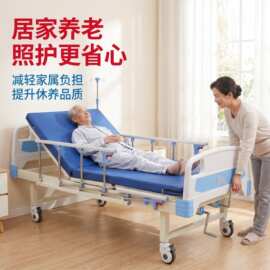 医用护理床家用多功能病床单双摇瘫痪病人升降床老人康复医疗床
