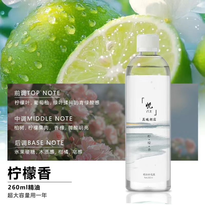 아침이슬 [레몬] 260ml