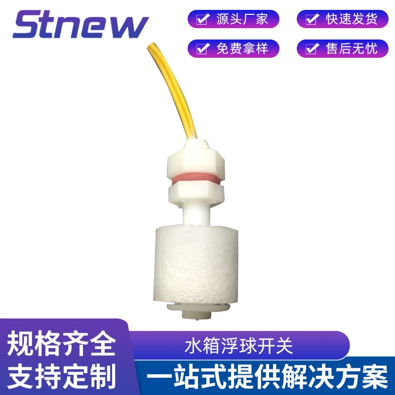 Поплавковый выключатель уровня резервуара для воды с прямыми поставками с фабрики Поплавковый выключатель маленький переключатель низкого уровня PP31