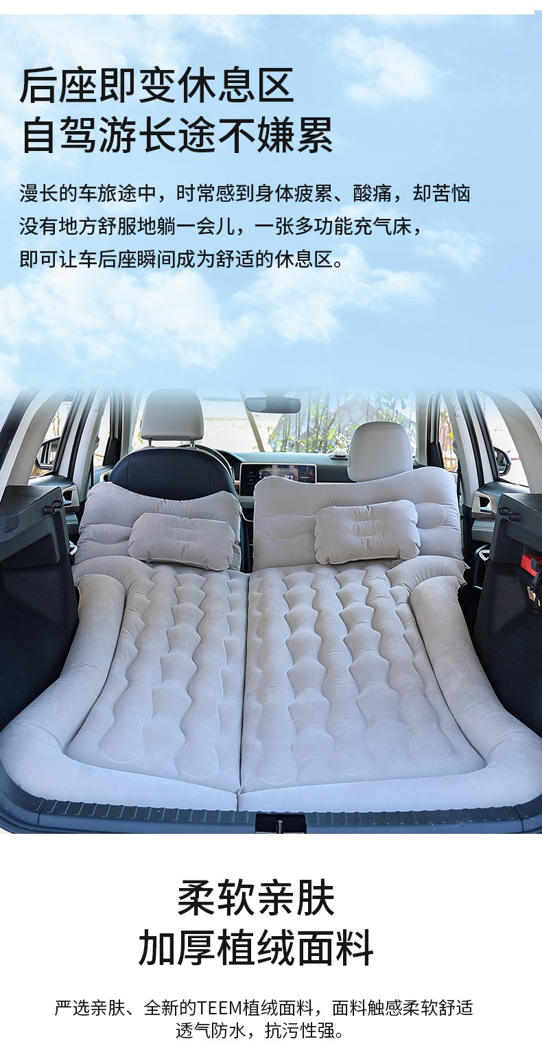 Foreign trade car air mattress, car inflatable mattress, rear seat mattress, travel bed, rear seat sleeping pad, car air bed