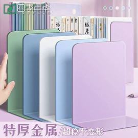 笔记本记事本;台历/日历;文件袋