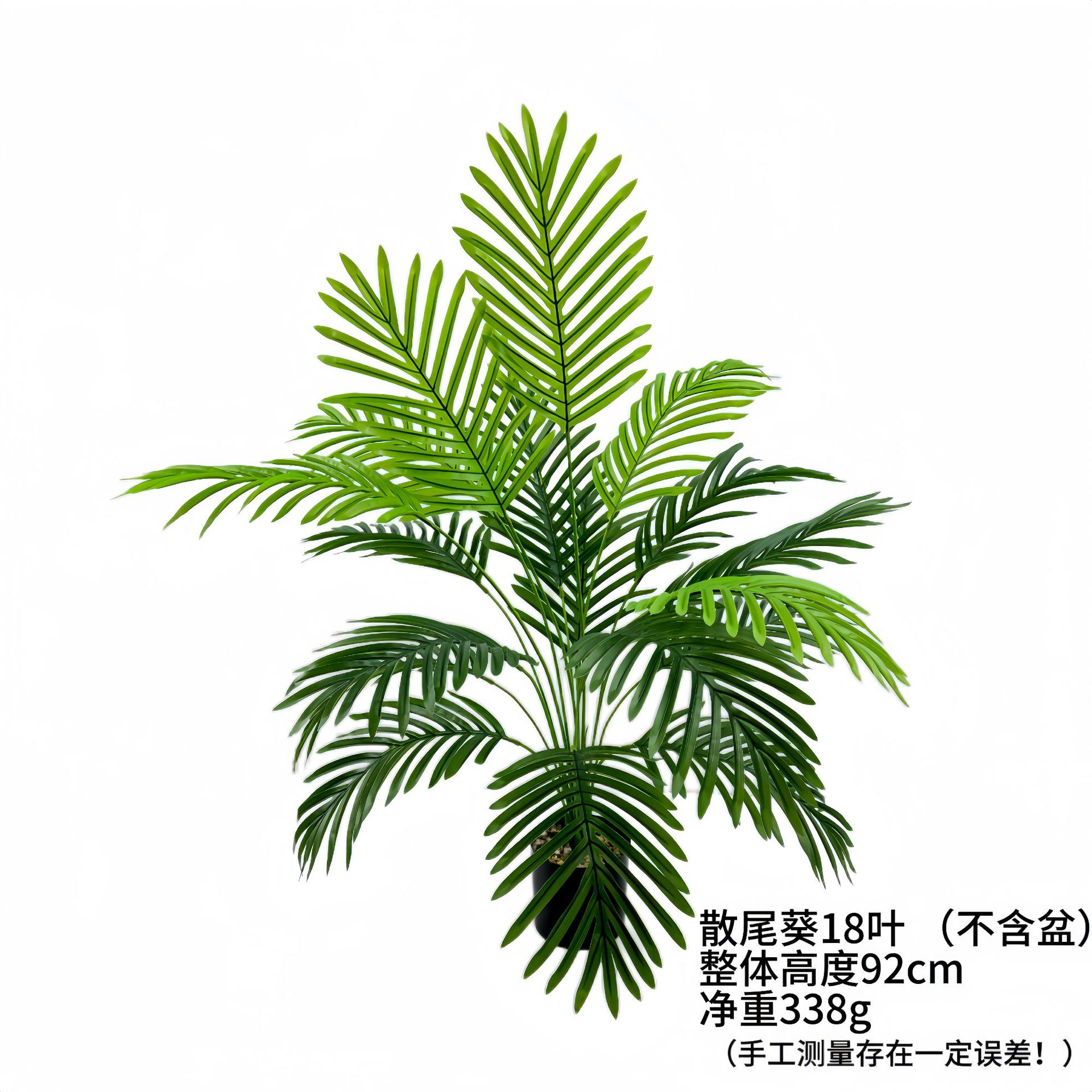 Decoración transfronteriza a gran escala Decoración de girasol de cola suelta Simulación de paisajismo interior Ventilador de planta Combinación de hojas de girasol Simulación de paisajismo de plantación verde