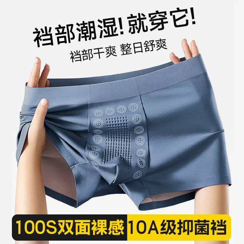 Ice Silk Men's Underwear to Prevent Scrotal Dampness, 10A Silk Antibacterial Crotch, Summer Trendy Boxer Shorts for Teenagers