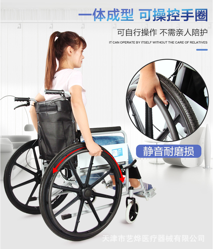 一体轮低车龙旺_02