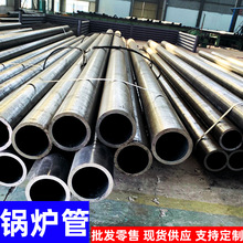 现货供应 15CrMoG 325*60 合金无缝钢管 高压合金锅炉用无缝钢管