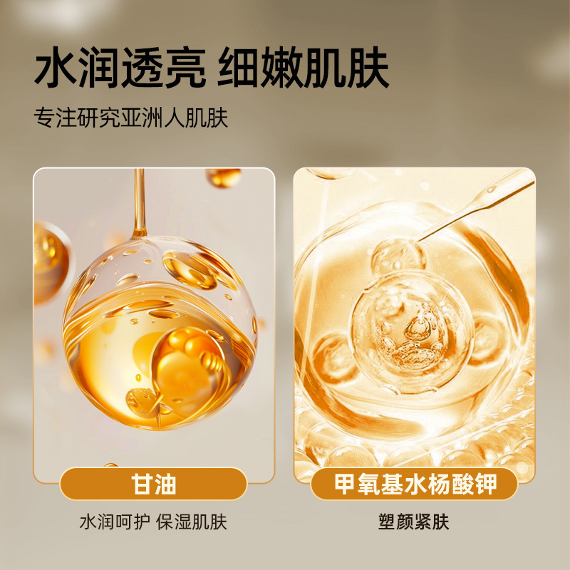 新バージョンの岳威ウォーターエマルジョンブライトニングスキンセットトナー150ml +エマルジョン100ml保湿/さわやかセット|undefined