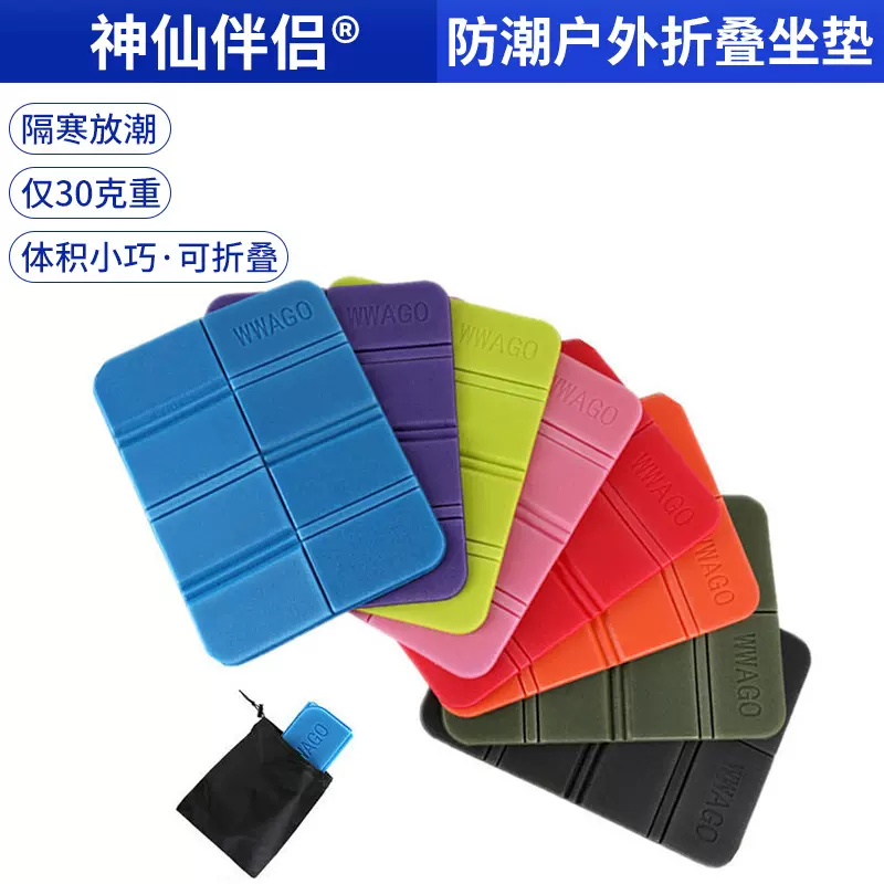 户外防潮加厚野餐垫便携式野餐垫防水隔热春游野餐防潮垫折叠坐垫