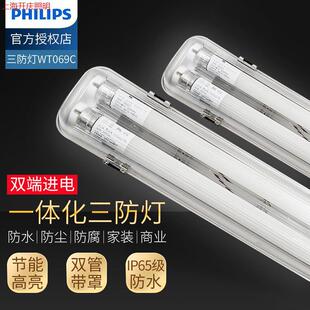 �w����LED����������WT069C��QTCW060���p��1.2�׷�ˮ���m�����g