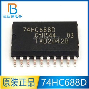 74HC688D 74HC688 new original patch SOP-20 logic device digital logic chip IC