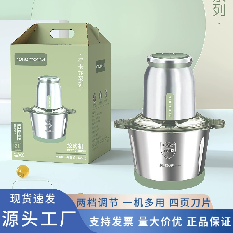 Новый многофункциональный мясорубка из нержавеющей стали электрический миксер мясной фарш