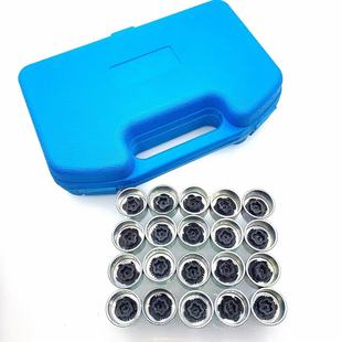 Suitable for BMW mini mini tire anti-theft screw sleeve hub key removal tool