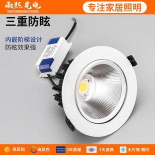 ���LED�컨��Ƕ��ʽ����COB���ÿן�Ͳ��3W5W7W9W12W18W���þ۹�