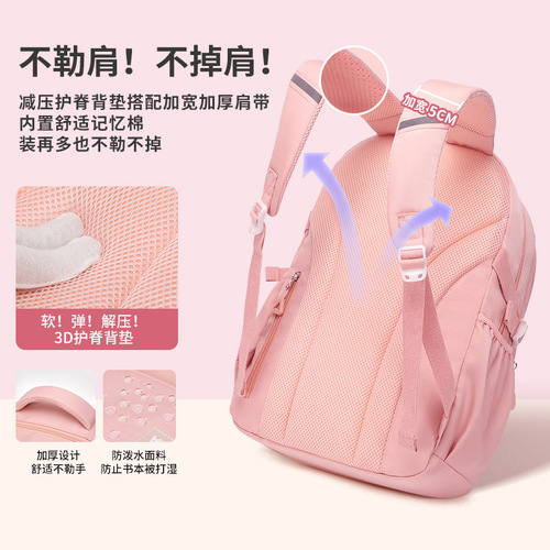 2024 New Elementary School Student Children Schoolbag Girls Dual Shoulder Bag Waterproof Dual Shoulder Backpack Oxford Cloth Ergonomic Women's Children