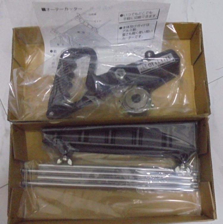 MORIMITU盛光HSLD-0130钣金剪刀,全长300mm