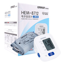 欧姆龙HEM-8712血压计家用上臂式电子自动测量仪医用高精准血压仪