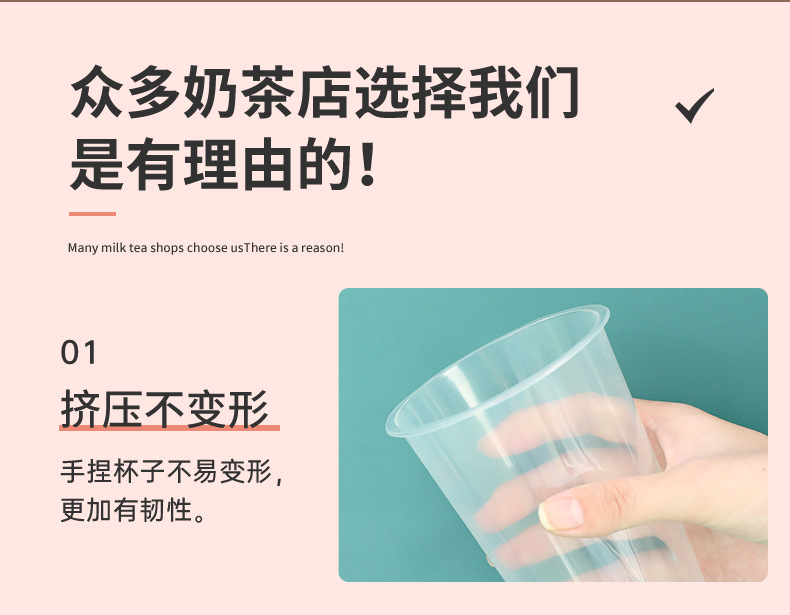 奶茶杯_03.jpg