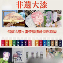 ���z���� Ư���� Ư������ �����F������diyȫ�׹��߲�����Ȼ����