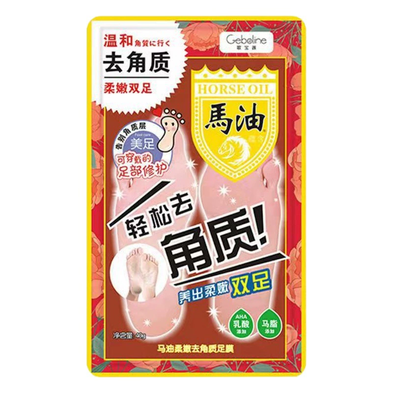 Японская маска для ног с конским жиром Gobelain мягко удаляет омертвевшую кожу, мозоли и отшелушивает сухие потрескавшиеся пятки, увлажняющий набор для ухода за ногами.