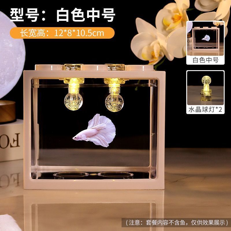 斗鱼生态缸泰国斗鱼缸高清积木盒家用小型桌面办公室造景带灯微|undefined
