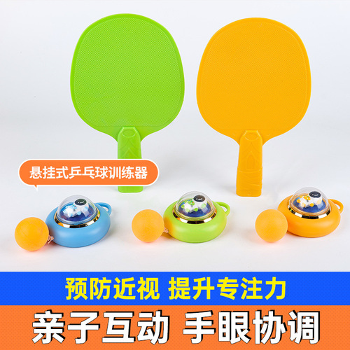 Hanging Ping Pong Training Device Astronaut Edition Doughnut Ping Pong Trainer Indoor Parent-Child Ping Pong