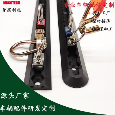 Embedded guide rail fast fixed bed car hanging cabinet skeleton RV universal slide rail (Avtomobil ehtiyat hissələri)