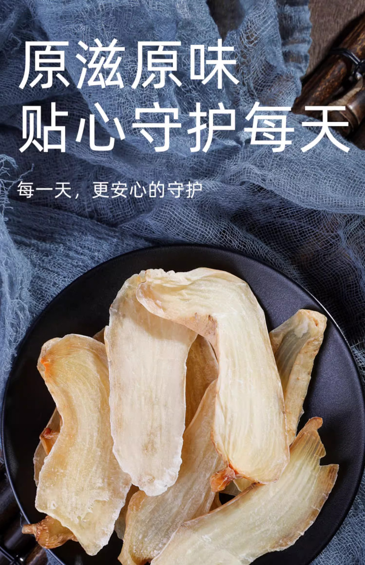 Dried Tianma Slices Gastrodia Root 100g Wild-Crafted Yunnan Zhaotong Herbal Tea and Soup Ingredient in use