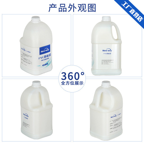 PVC floor wax for hospitals, kindergartens, factories, rubber floor maintenance wax, scratch repair, brightening, no-wax water